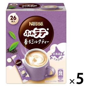 香る抹茶ラテ　ふわラテ20本入り×12箱　ふんわり泡立つまろやかな口当り　抹茶 Amazon.co.jp: ネスレ ふわラテ 香る抹茶ラテ 20P(4.8g/P)×6箱
