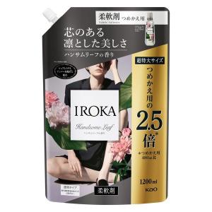 フレアフレグランス IROKA（イロカ） ハンサムリーフ 詰め替え 超特大1200ml 1個 柔軟剤 花王｜LOHACO by ASKUL