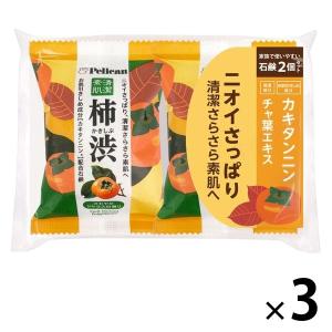 ペリカンファミリー石鹸 柿渋 （80g×2個） 3パック ペリカン石鹸｜LOHACO by ASKUL