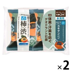 ペリカンファミリー石鹸 薬用 柿渋 （80g×2個） 2パック ペリカン石鹸｜LOHACO by ASKUL