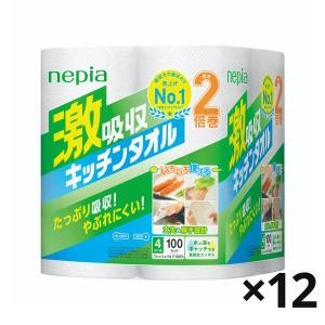 キッチンペーパー 1ケース（100カット×4ロール×12）激吸収キッチンタオル nepia（ネピア）王子ネピア｜LOHACO by アスクル