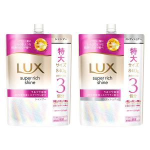 LUX（ラックス） スーパーリッチシャイン ダメージ リペア