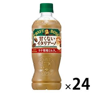 SUNTORY（サントリー） クラフトボス 甘くないイタリアーノ 500mL
