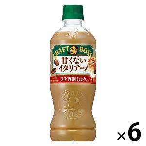 LOHACO - サントリー クラフトボス 甘くないイタリアーノ 500ml 1