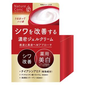 コラージュクリーム-ゴールドS ( 35g )/ コラージュ : 爽快ドラッグ
