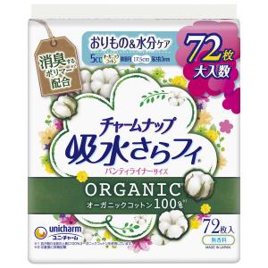 大容量 チャームナップ 吸水さらフィ オーガニックコットン100% 微量用 5cc 無香料 17.5cm 72枚 ユニ・チャーム｜LOHACO by ASKUL