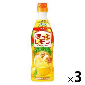 アサヒ飲料 「ほっとレモン」＜希釈用＞470ml 1セット（3本）｜LOHACO by ASKUL