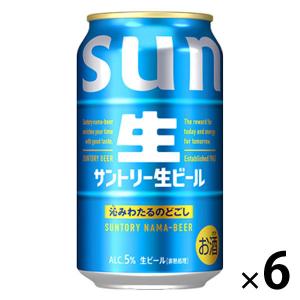 SUNTORY（サントリー） 生ビール 缶 350ml ×24 : XPRICE Yahoo!店