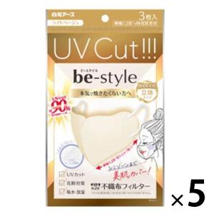 リブふわバイカラー立体マスクアソート40枚/衛生日用品 マスク : V