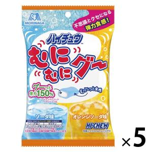 むにむにグーハイチュウ 5袋 森永製菓 ソフトキャンディ ハイチュー