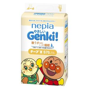 【セール】ネピア ゲンキ おむつ テープ S（4〜8kg）1パック（70枚入）やさしいGenki！アンパンマン王子ネピア｜LOHACO by ASKUL