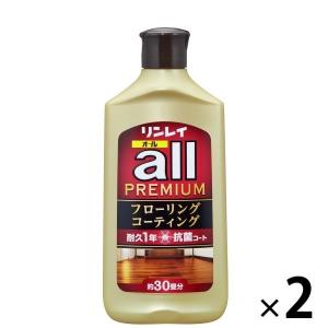 オール プレミアム フローリングコーティング 500ml 1セット（2個） リンレイ｜LOHACO by ASKUL