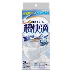 超快適マスク 涼感マイナス2度 ふつう ( 20枚入×3箱セット )/ : 爽快