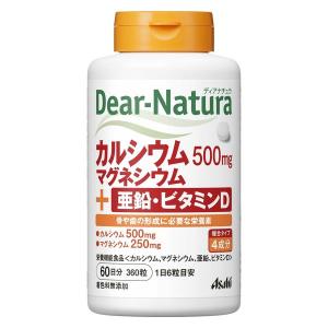 ディアナチュラ カルシウム・マグネシウム・ 亜鉛・ビタミンD（60日） 1個 アサヒグループ食品｜LOHACO by アスクル