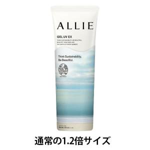 【オンライン限定】顔・からだ用　ALLIE（アリィー） クロノビューティ ジェルUV EX ラージ SPF50+・PA++++