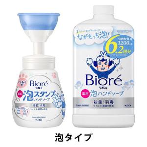 ビオレu 泡スタンプハンドソープ にくきゅうで出てくるタイプ本体240ml+詰替大容量1200mlセット【泡タイプ】｜LOHACO by ASKUL