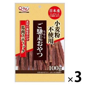 鳥 エリザベスカラー(ポンチョタイプ) 1枚・3サイズ・3色・3g