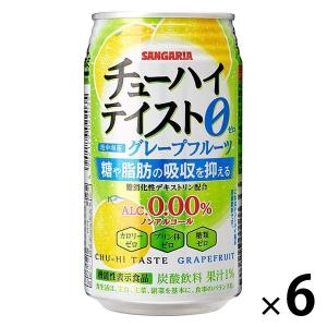 ノンアルコール チューハイ サワー飲料 チューハイテイスト グレープフルーツ 350ml 缶 6本