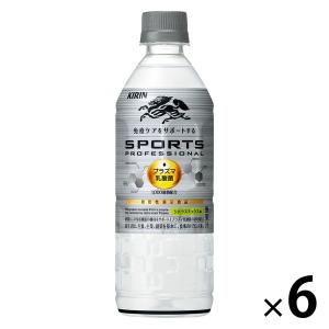 キリン キリン（KIRIN） スポーツ プロフェッショナル【機能性表示食品