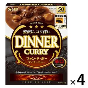 エスビー食品 辛口 フォン・ド・ボーディナーカレー 1人前・200g 1セット（4個）レトルト レンジ対応｜LOHACO by ASKUL