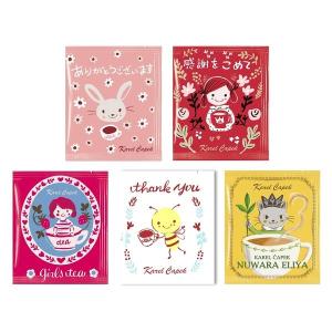 カレルチャペック（Karel Capek） メッセージティーバック「ありがとう