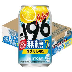 196 イチキューロク 無糖 ダブルレモン 7％ ( 350ml×48本セット ) 無糖