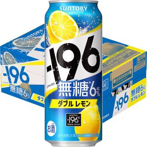【セール】チューハイ 酎ハイ -196℃瞬間凍結 （無糖レモン） 500ml 1ケース（24本）