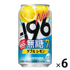 LOHACO - チューハイ 酎ハイ -196無糖＜ダブルレモン＞ 350ml 6本
