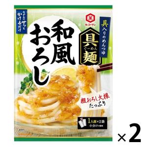キッコーマン 具麺 和風おろし 2個 キッコーマン食品｜LOHACO by ASKUL