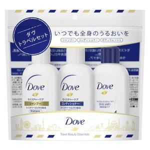 【ロハコサンプル】 ダヴ（Dove） シャンプー＆コンディショナー＆ボディウォッシュ トラベルセット 各45g ミニサイズ ユニリーバ｜LOHACO by ASKUL