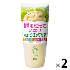 エッグケア（卵不使用） 305g 2本 キユーピー