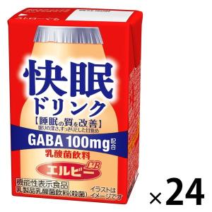 エルビー 快眠ドリンク 乳酸菌飲料 125ml 紙パック 48本 (24本入×2