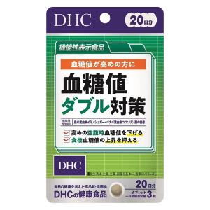 DHC 血糖値ダブル対策 30日分【機能性表示食品】 : Current Style