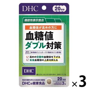 明治薬品 機能性表示食品 健康きらり GABA（ギャバ）納豆5000 120粒