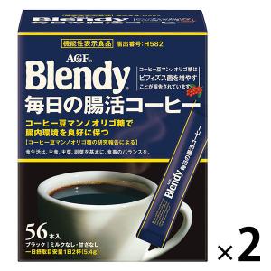 Blendy AGF ブレンディ スティックブラック 毎日の腸活コーヒー 56本