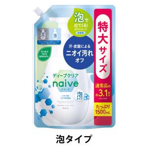 ナイーブ 泡で出てくるボディソープ ディープクリア シトラスフローラル 詰め替え 特大 1500ml クラシエ 【泡タイプ】｜LOHACO by ASKUL