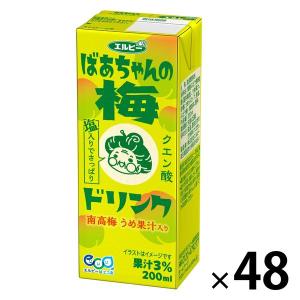 オルゴール　ゆず 10本セット OKF GOLD YUZU 500ml×10本）ゆず ゴールド ユズ ドリンク