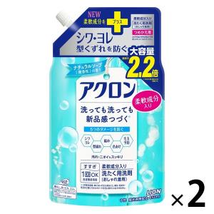 インディゴワイルド 洗濯洗剤 Zum ランドリーソープ フランキンセンス
