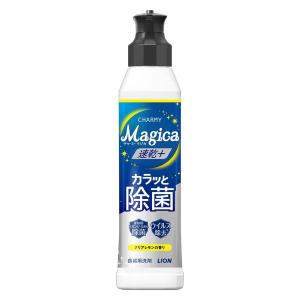 CHARMY Magica（チャーミー マジカ） 速乾+カラッと除菌 クリアレモン 本体 220ml 1個 ライオン