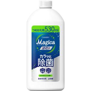 食器用洗剤 チャーミー マジカ 速乾+ カラッと除菌 シトラスミント 詰め替え 530mL 1個 ライオン 速乾プラス｜LOHACO by アスクル