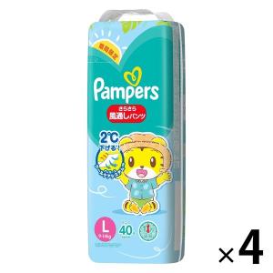 パンパース おむつ パンツ L（9〜14kg）1セット（40枚入×4パック）さらさら風通し 男女共用 P＆G｜LOHACO by ASKUL