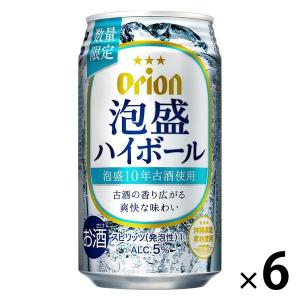 【アウトレット】オリオン 泡盛ハイボール 1セット（350ml×6本）　沖縄　古酒　ALC.5%