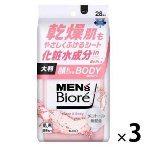 【セール】メンズビオレ 顔もふけるボディシート 肌ケアタイプ マイルドフローラルの香り 28枚入 3個 花王