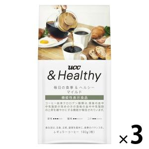 【コーヒー粉】UCC上島珈琲 UCC ＆Healthy マイルド 1セット（180g×3袋）｜LOHACO by ASKUL