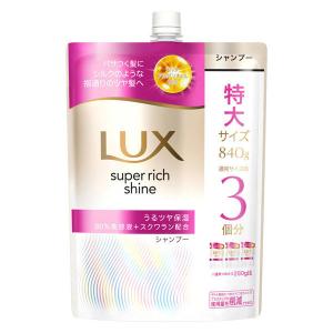 LUX（ラックス） スーパーリッチシャイン アルティメイトワンス