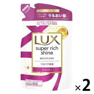 LUX（ラックス） （LUX ラックス スーパーリッチシャイン シャンプー