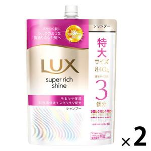 ビオリス ボタニカル シャンプー スムース＆スリーク 詰替 大容量