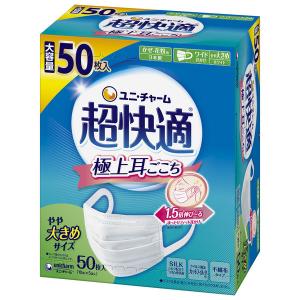超快適マスク プリーツタイプ ライトグレー ふつう ( 7枚入*5袋セット
