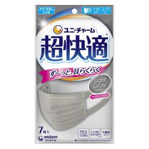 超快適マスク プリーツタイプ ライトグレー ふつうサイズ 1袋（7枚入） ユニ・チャーム 日本製