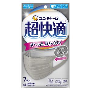 unicharm（ユニチャーム） 超快適マスク プリーツタイプ 小さめサイズ